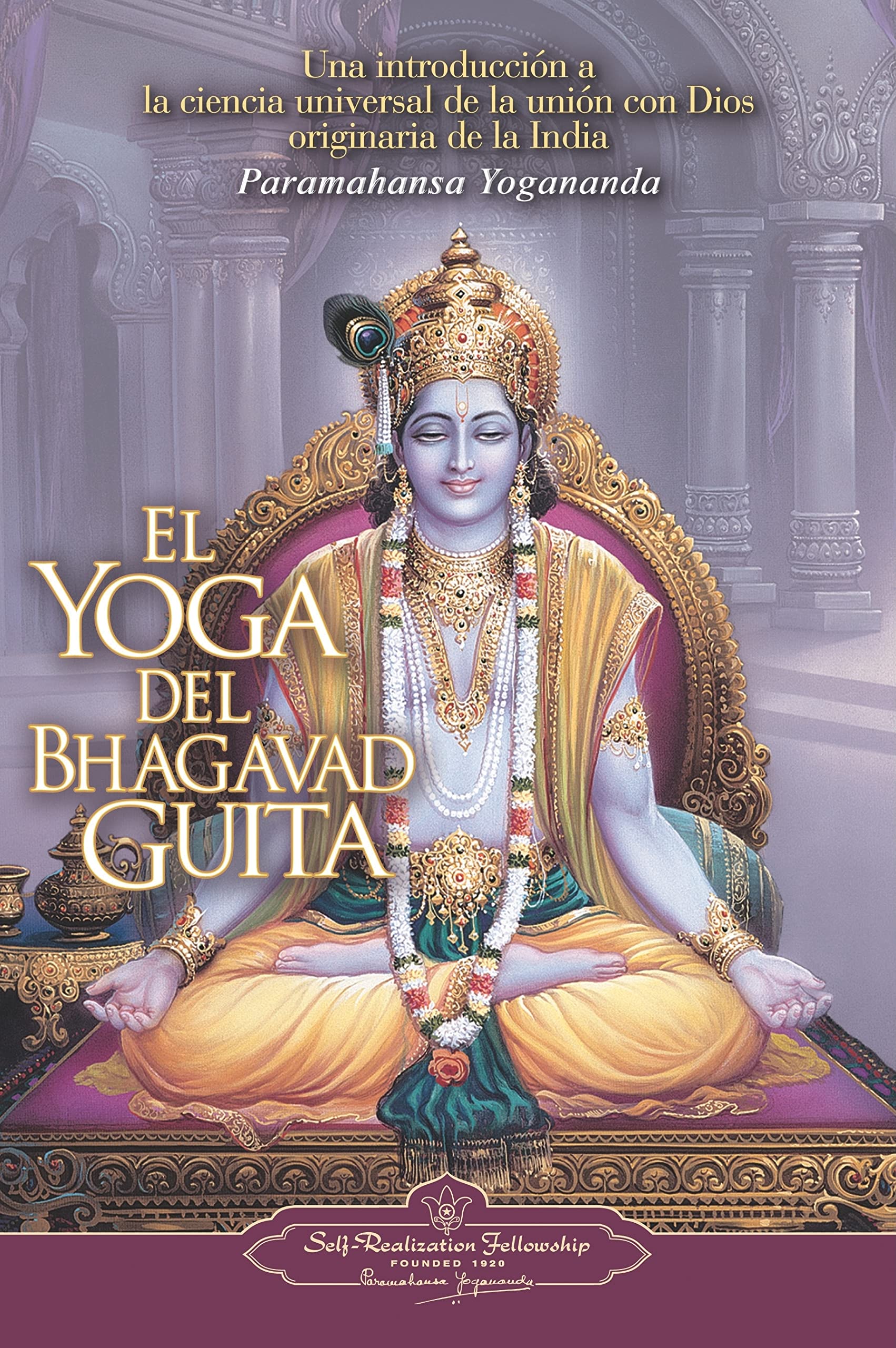 El Yoga del Bhagavad Guita / The Yoga of the Bhagavad Guita: Una introduccion a la ciencia universal de la union con Dios originaria de la India / An ... India's Universal Science of God-realization Health, Nutrition & Fitness