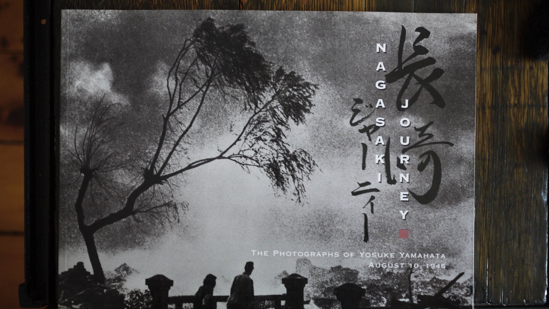 Nagasaki Journey: The Photographs of Yosuke Yamahata August 10, 1945 Travel