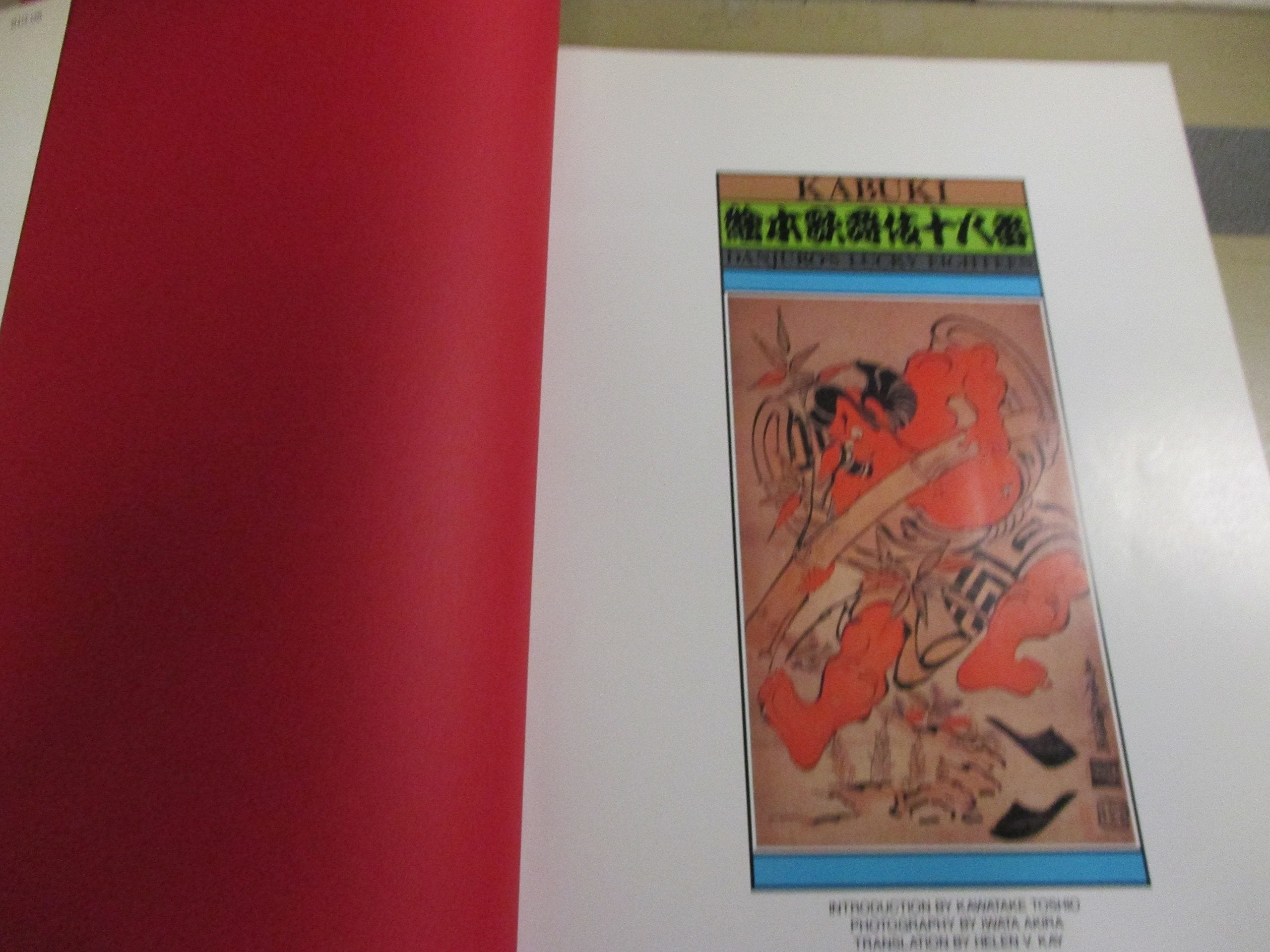 Kabuki: Eighteen Traditional Dramas Film, Art & Culture