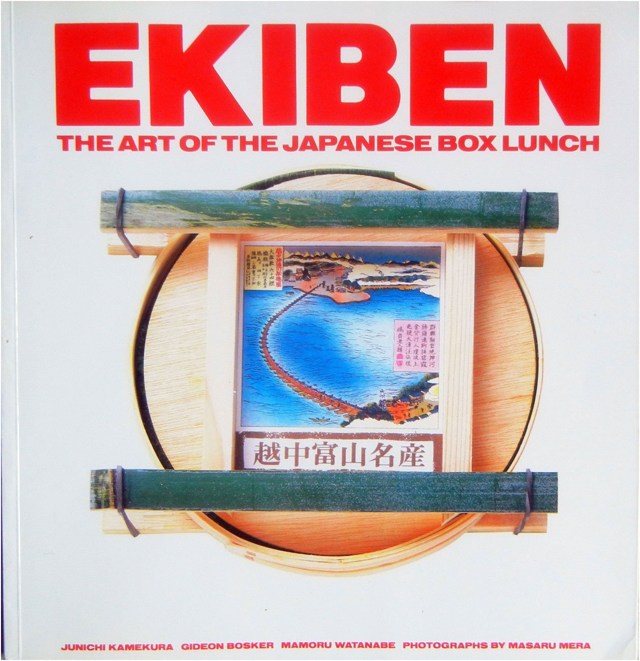 Ekiben: The Art of the Japanese Box Lunch Business, Finance & Career