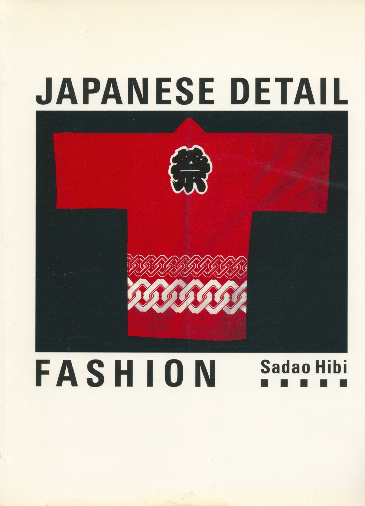 Japanese Detail: Fashion Architecture