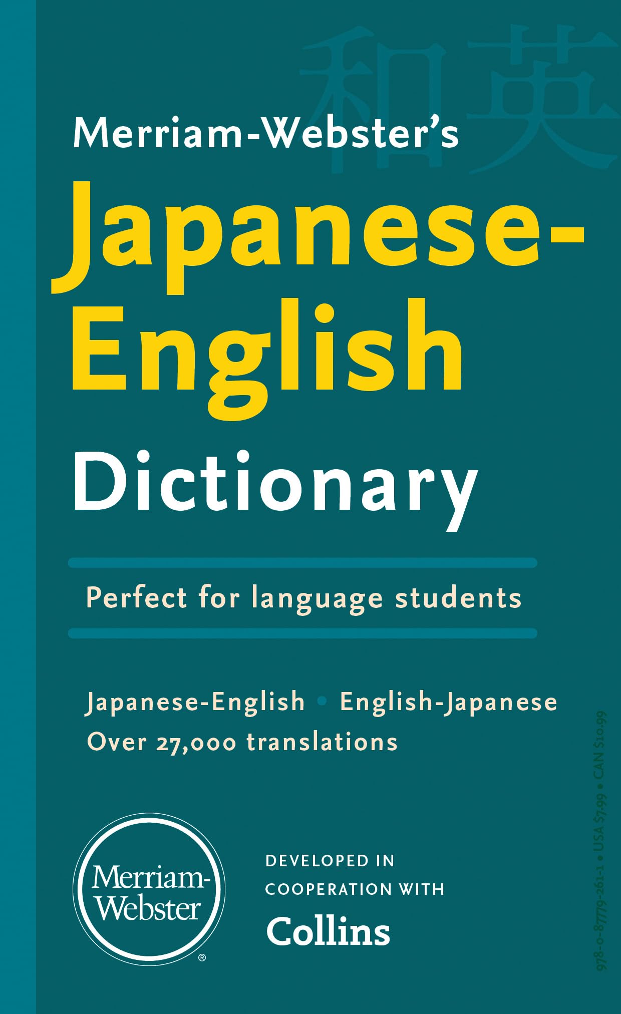 Merriam-Webster's Japanese-English Dictionary Foreign Languages ​​& Dictionaries