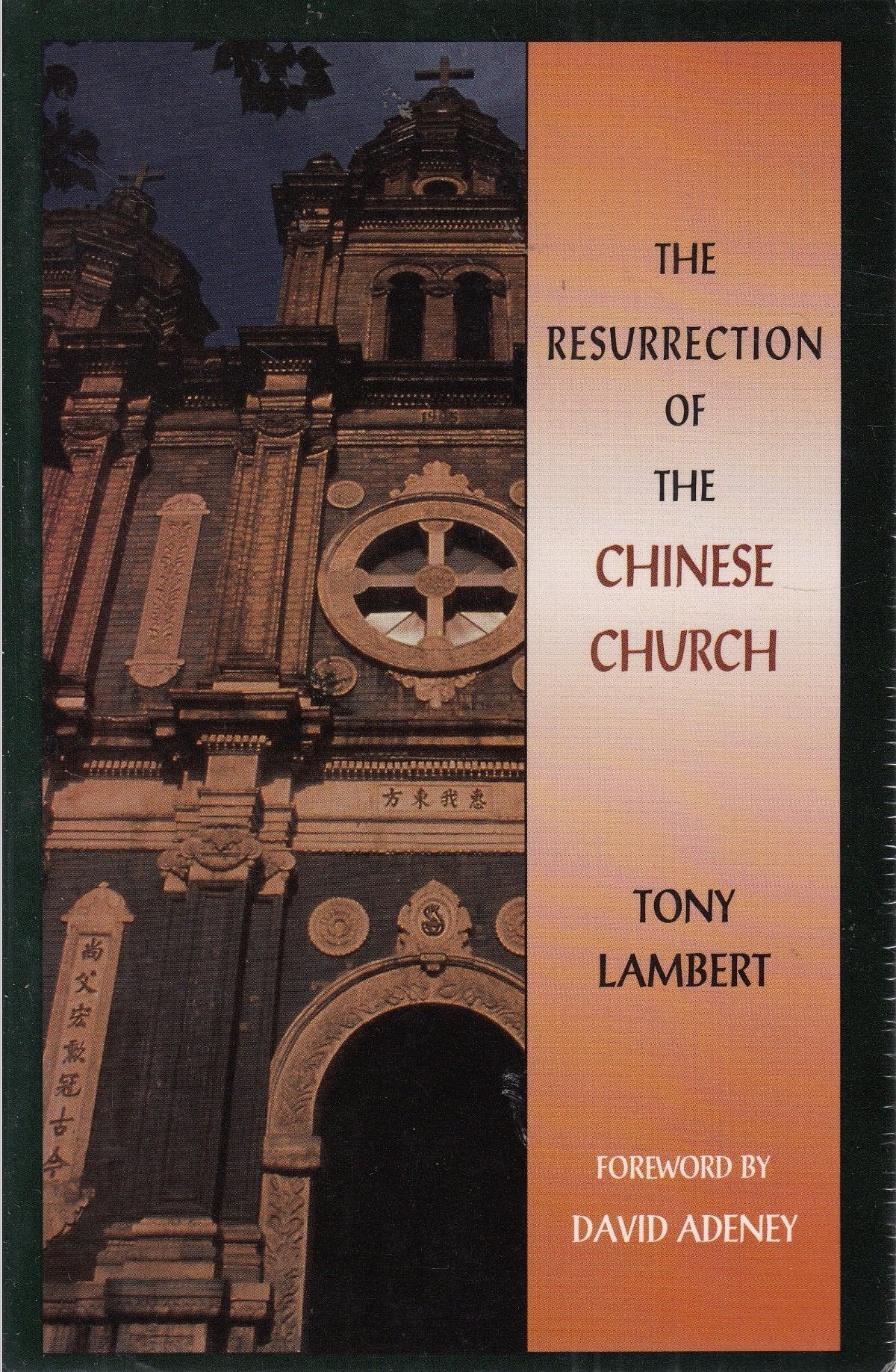 The Resurrection of the Chinese Church (An Omf Book) book
