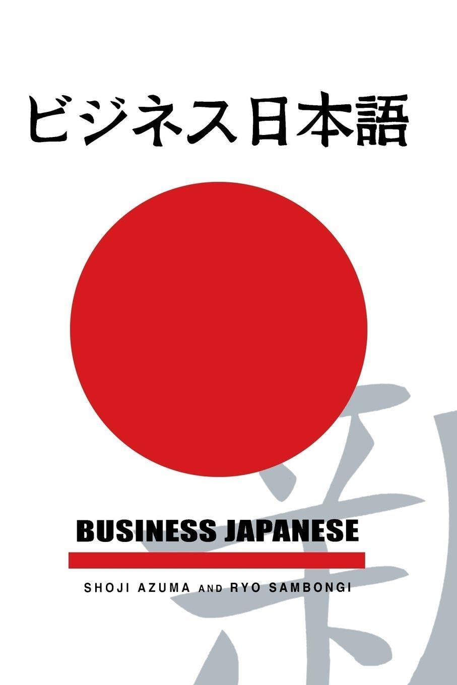 Business Japanese Foreign Languages ​​& Dictionaries