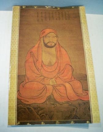 Zen Painting & Calligraphy, an exhibition of works of art lent by temples, private collectors, and public and private museums in Japan, organized in collaboration with the Agency for Cultural Affairs of the Japanese Government Books