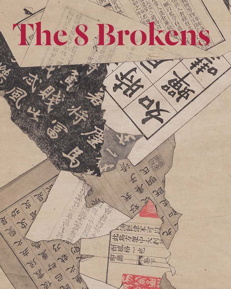 The 8 Brokens: Chinese Bapo Painting Film, Art & Culture