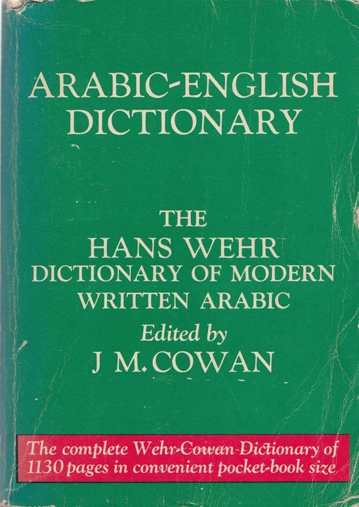 Arabic-English Dictionary (The Hans Wehr Dictionary of Modern Written Arabic) Foreign Languages ​​& Dictionaries