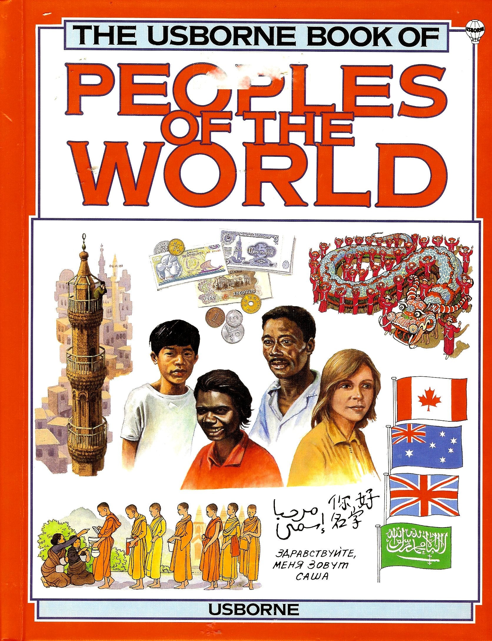Peoples of the World book