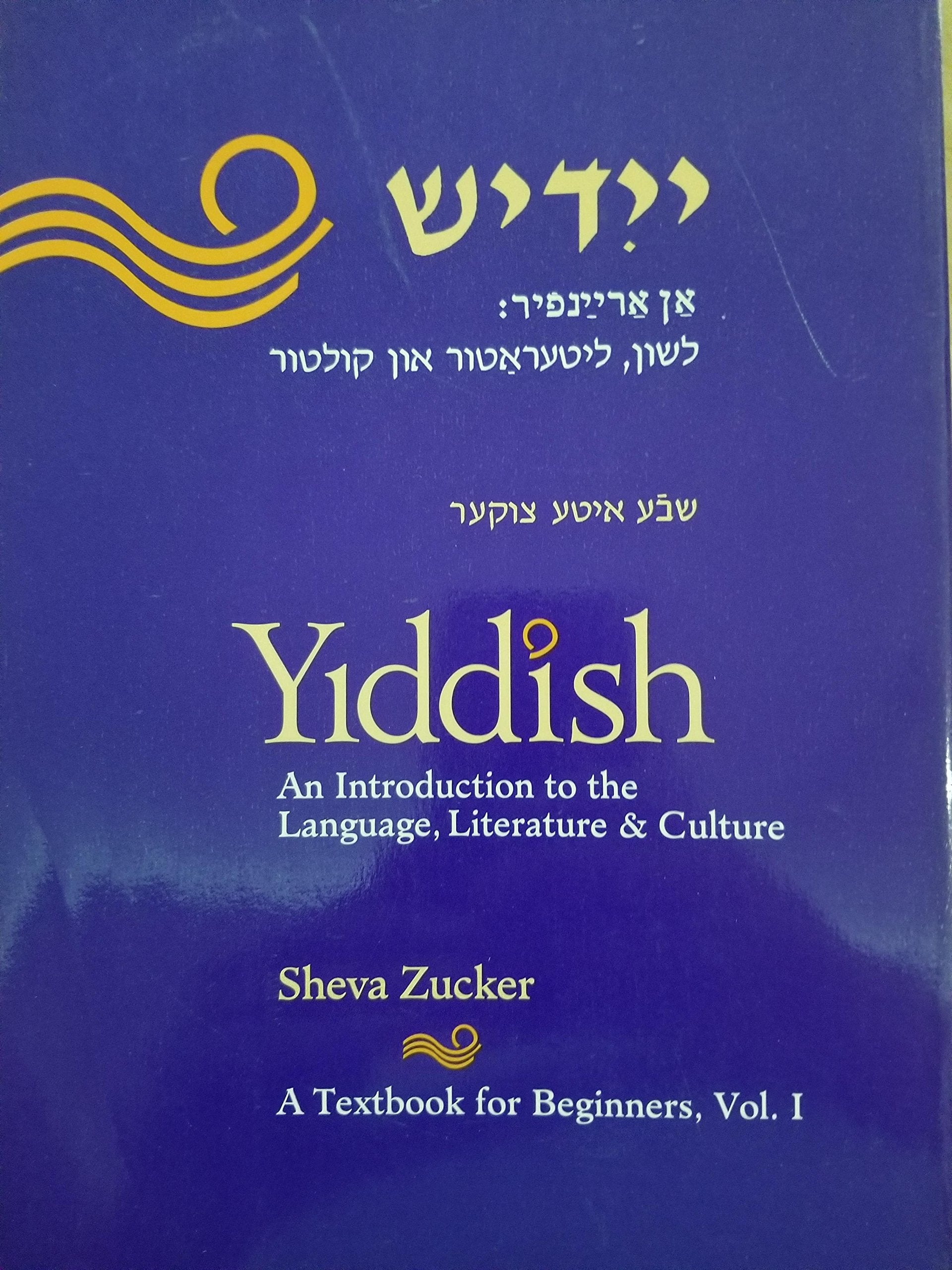 Yiddish: An Introduction to the Language, Literature and Culture : A Textbook for Beginners (1) Foreign Languages ​​& Dictionaries