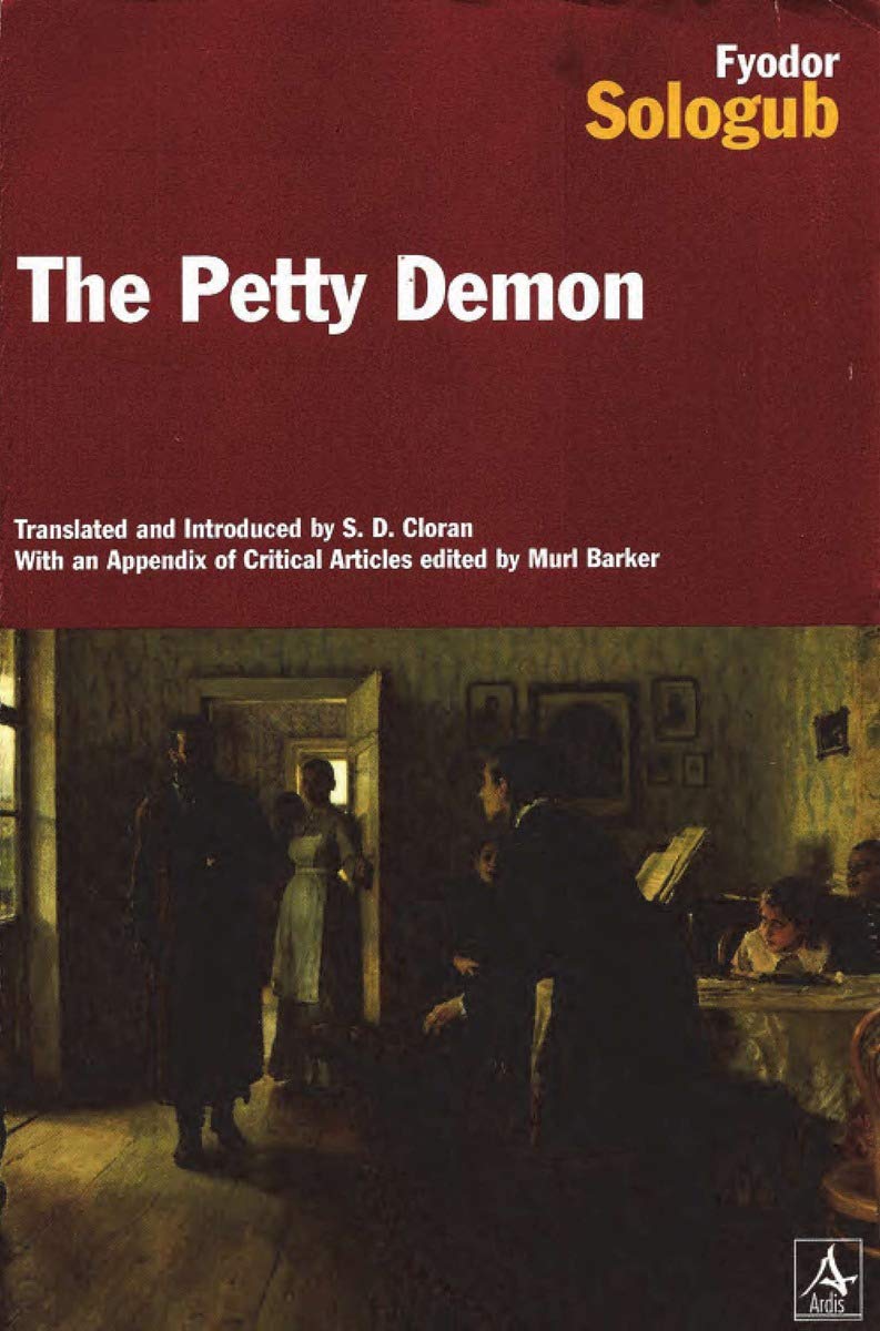 The Petty Demon Classics
