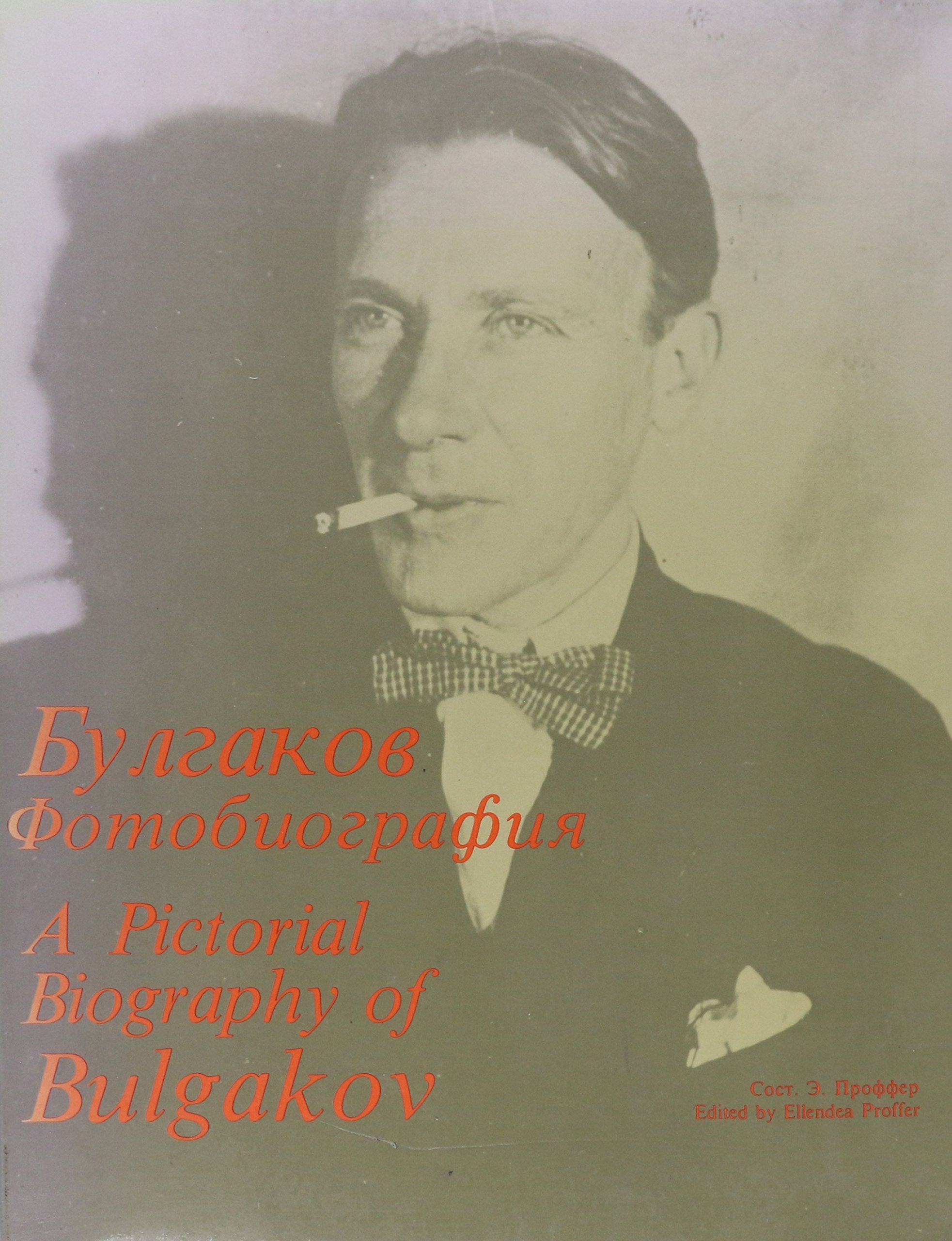 Pictorial Biography of M. Bulgakov - Fotobiografiia M. Bulgakova Books