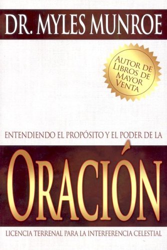 Entendiendo el proposito y el poder de la Oracion/Understanding the purpose and power of prayer: Licencia Terrenal para la interferencia celestial book