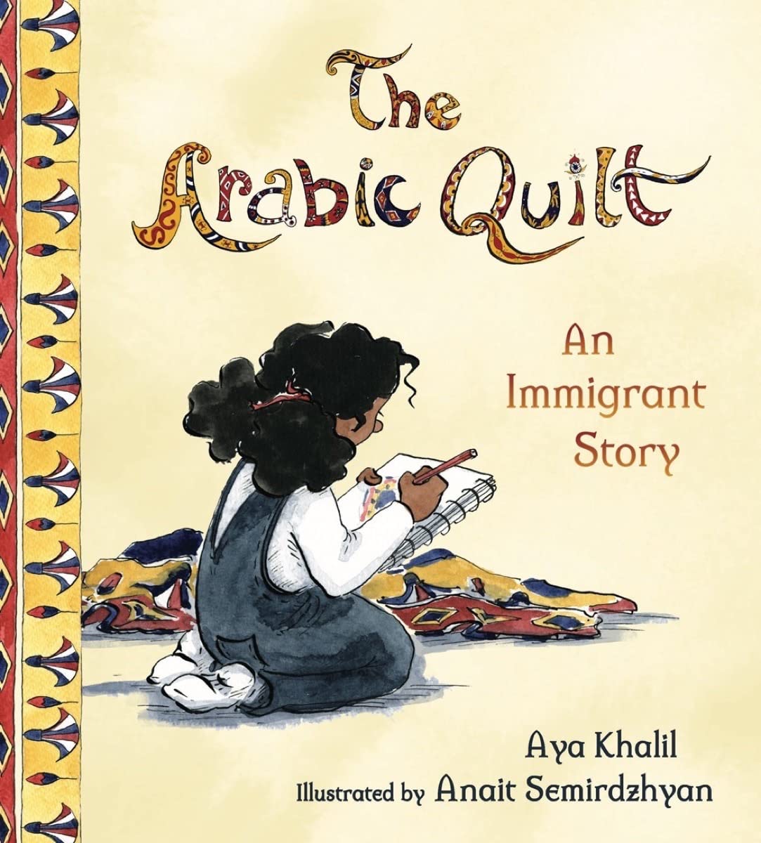 The Arabic Quilt: An Immigrant Story Non-fiction
