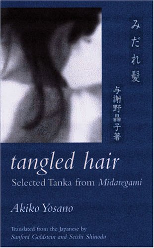 Tangled Hair: Selected Tanka from Midaregami English-japanese Bilingual Edition Poetry