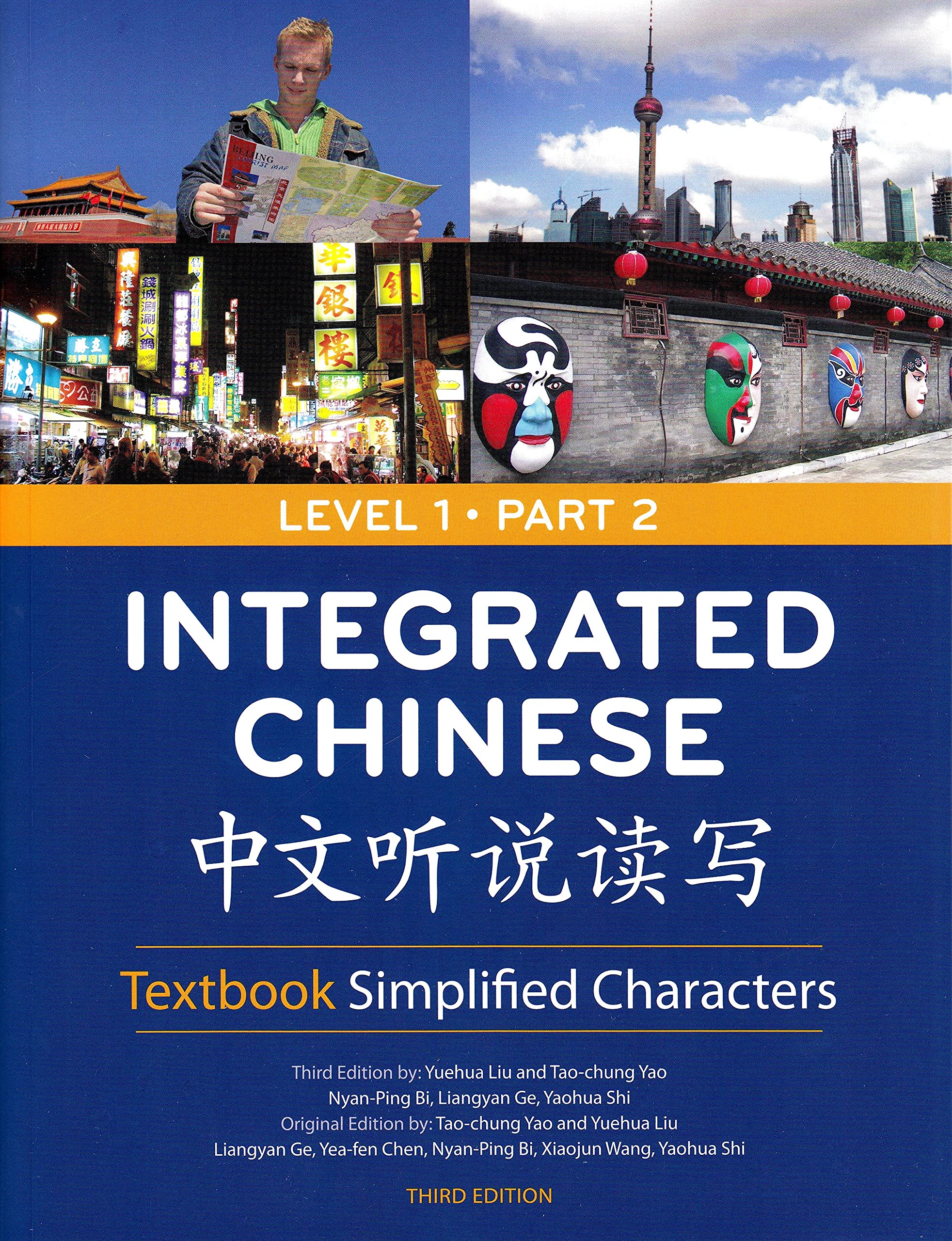Integrated Chinese Level 1 Simplified Characters Foreign Languages ​​& Dictionaries