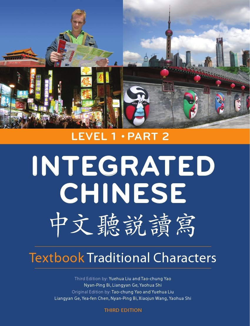 Integrated Chinese, Level 1: Textbook: Traditional Characters Foreign Languages ​​& Dictionaries