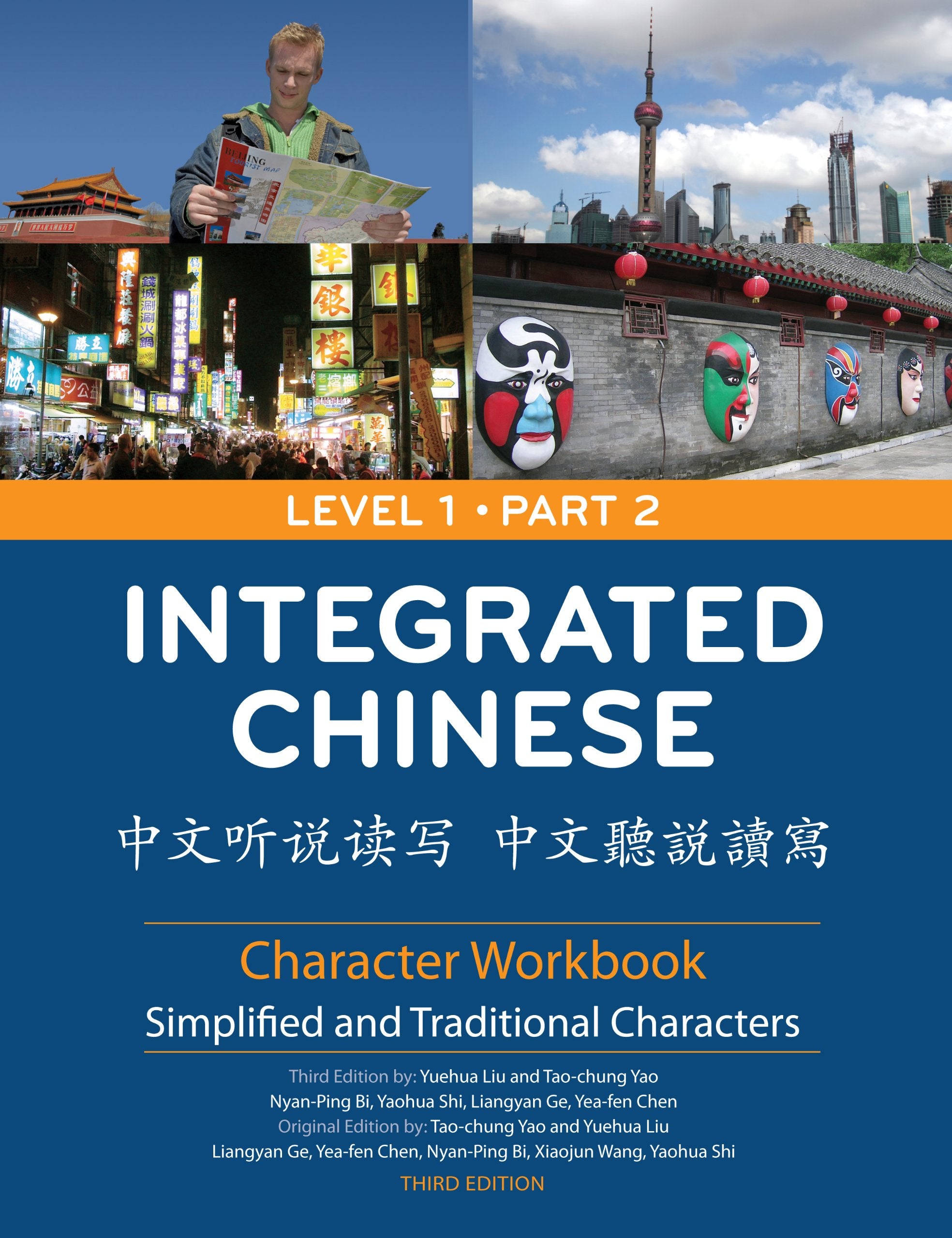 Integrated Chinese, Level 1: Character Workbook; Simplified and Traditional Characters Foreign Languages ​​& Dictionaries