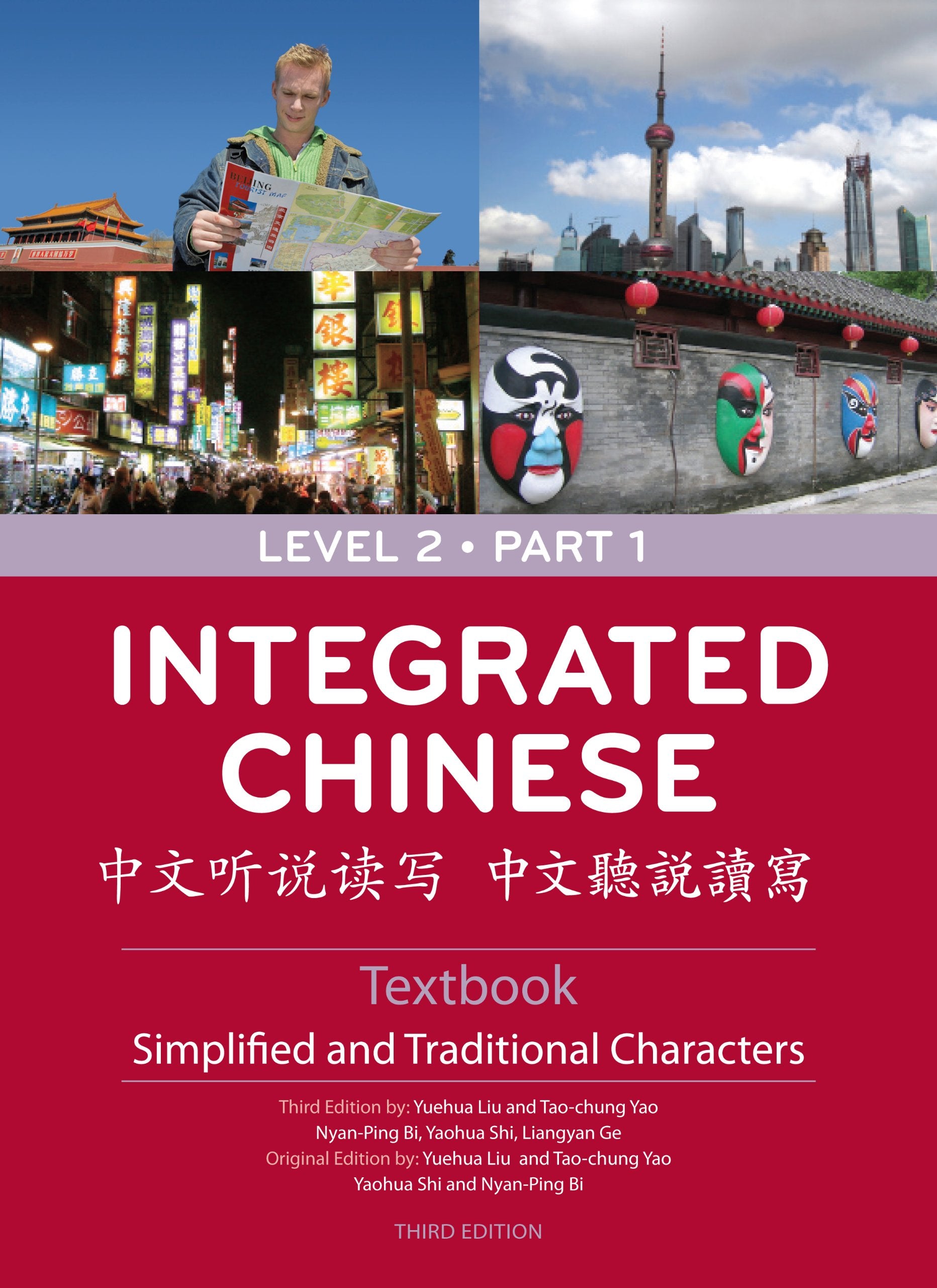 Integrated Chinese Level 2: Simplified and Traditional Characters Foreign Languages ​​& Dictionaries