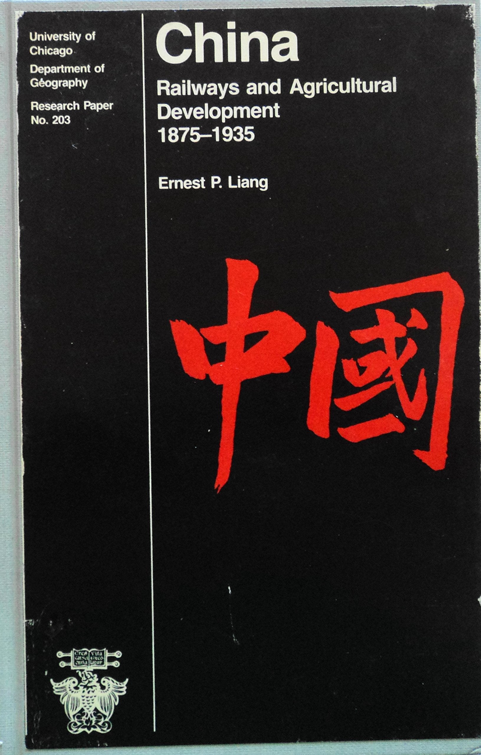 China, Railways and Agricultural Development, 1875-1935 (University of Chicago Geography Research Papers) Social Sciences