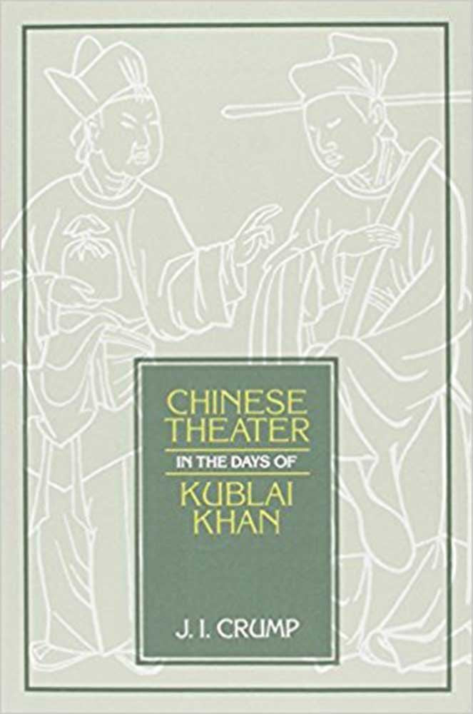 Chinese Theater in the Days of Kublai Khan: Volume 62 (Michigan Monographs in Chinese Studies, Band 62) Social Sciences