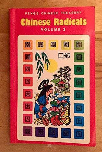 Chinese Radicals (002) (Peng's Chinese Treasury Series, Band 2) Foreign Languages ​​& Dictionaries