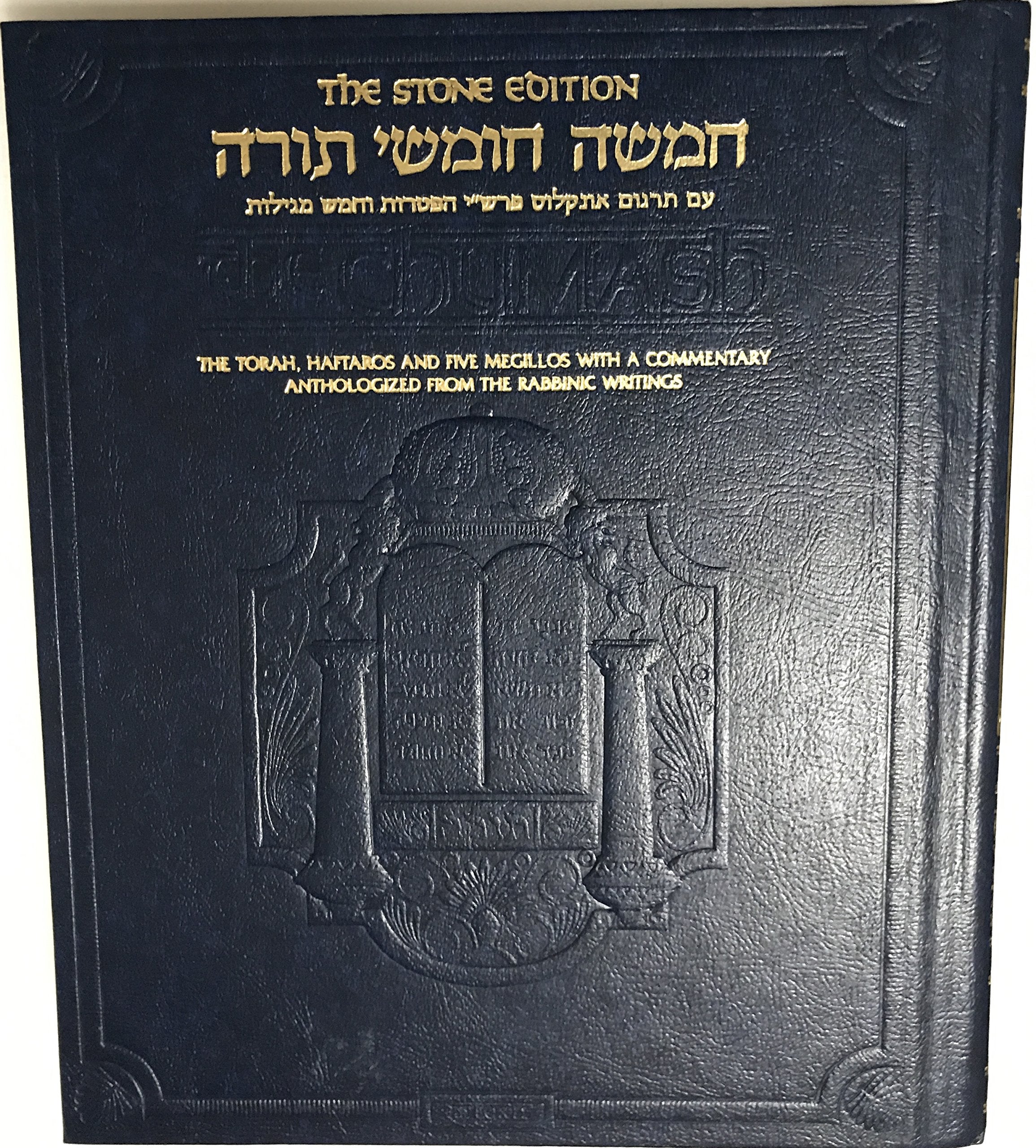 The Chumash: The Stone Edition: Stone Edition of the Artscroll Chumash Religion & Esotericism