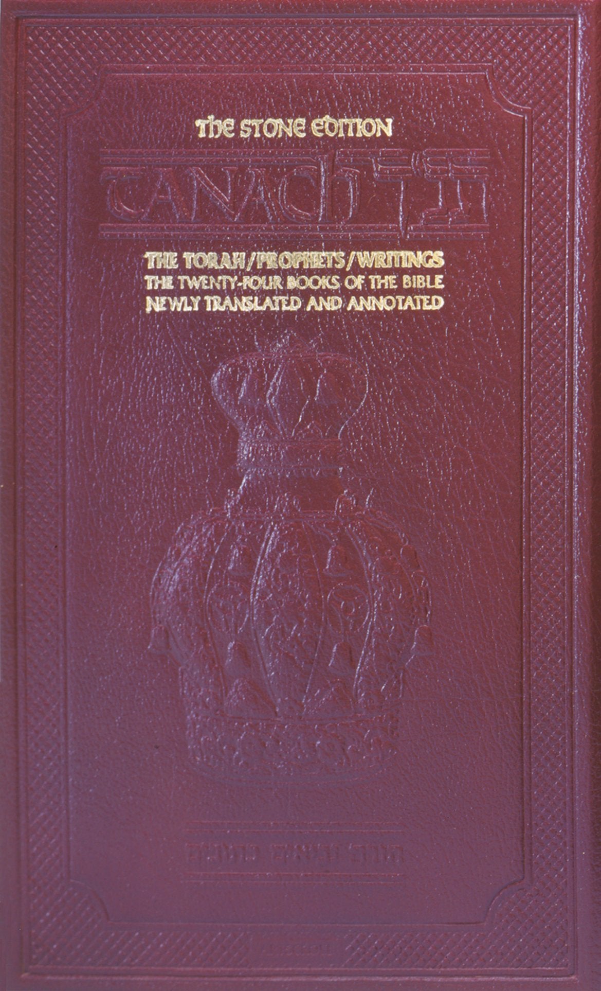 The Stone Edition Tanach: The Torah / Prophets / Writings the 24 Books of the Bible Newly Translated and Annotated Full Size Edition Maroon Leather Religion & Esotericism