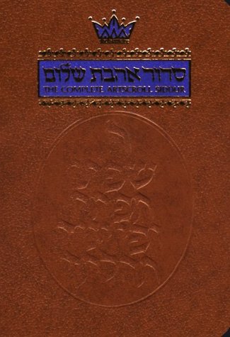 The Complete ArtScroll Siddur: Weekday/Sabbath/Festival (Artscroll Mesorah) Religion & Esotericism