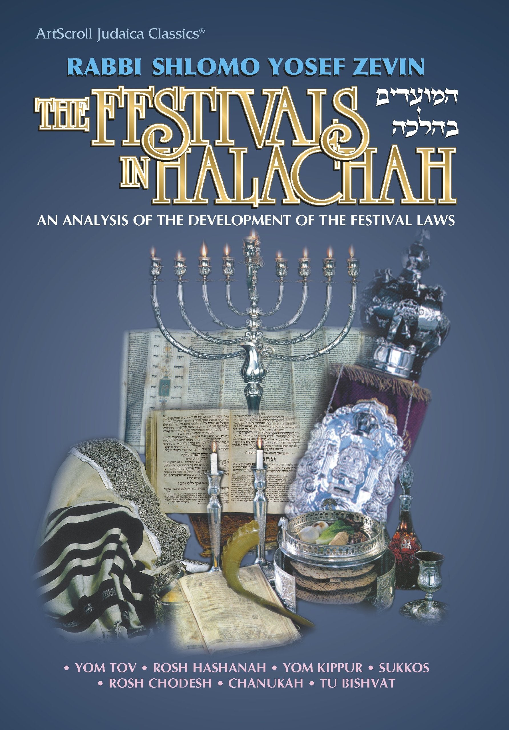 The Festivals in Halachah (ArtScroll Judaica classics) Books