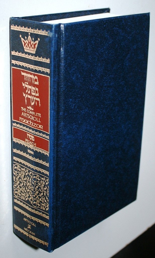Artscroll: Machzor Pesach Pocket Size Ashkenaz by Rabbi Avie Gold Books