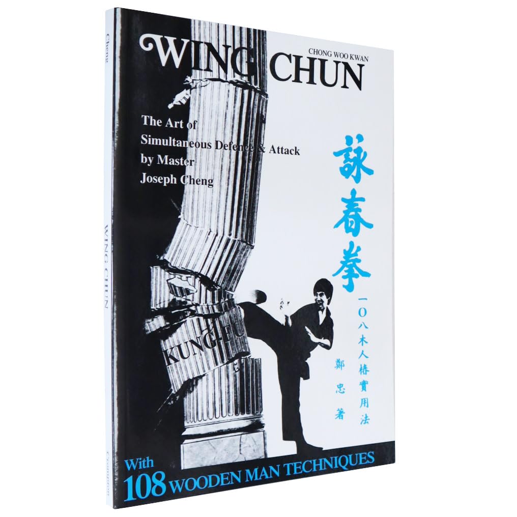 Product Image: Chong Woo Kwan Wing Chun