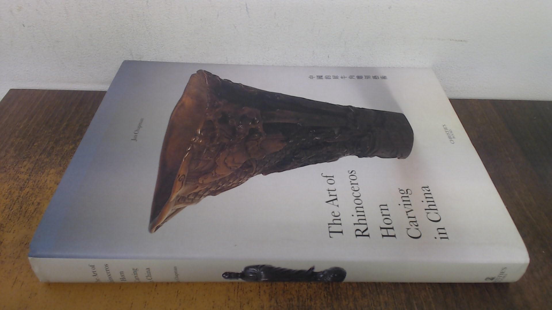 The Art of Rhinoceros Horn Carving in China: Chung-Kuo TI Hsi Niu Chiao Tiao Ko I Shu Film, Art & Culture