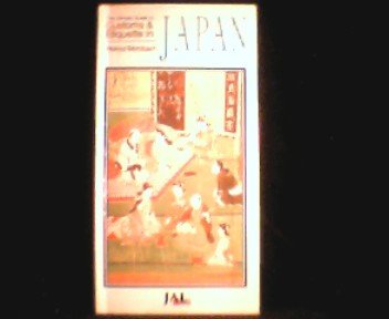 Simple Etiquette in Japan (SIMPLE GUIDE TO CUSTOMS AND ETIQUETTE IN JAPAN) Hobbies & Crafts