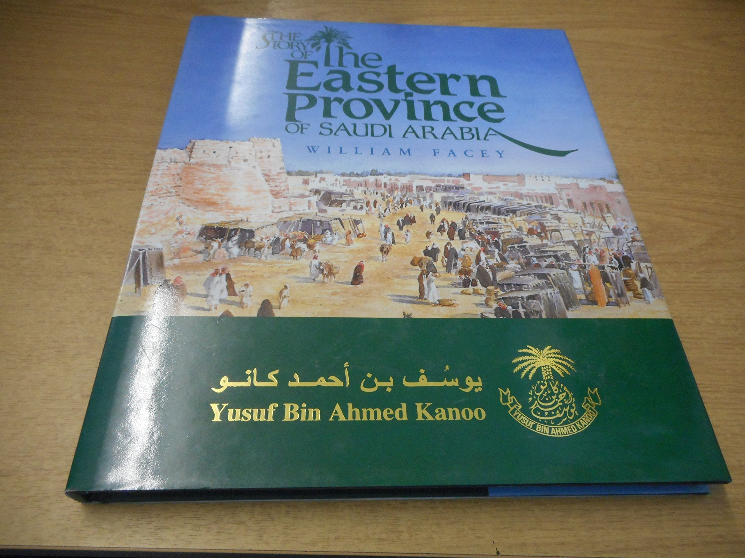 The Story of the Eastern Province of Saudi Arabia Social Sciences