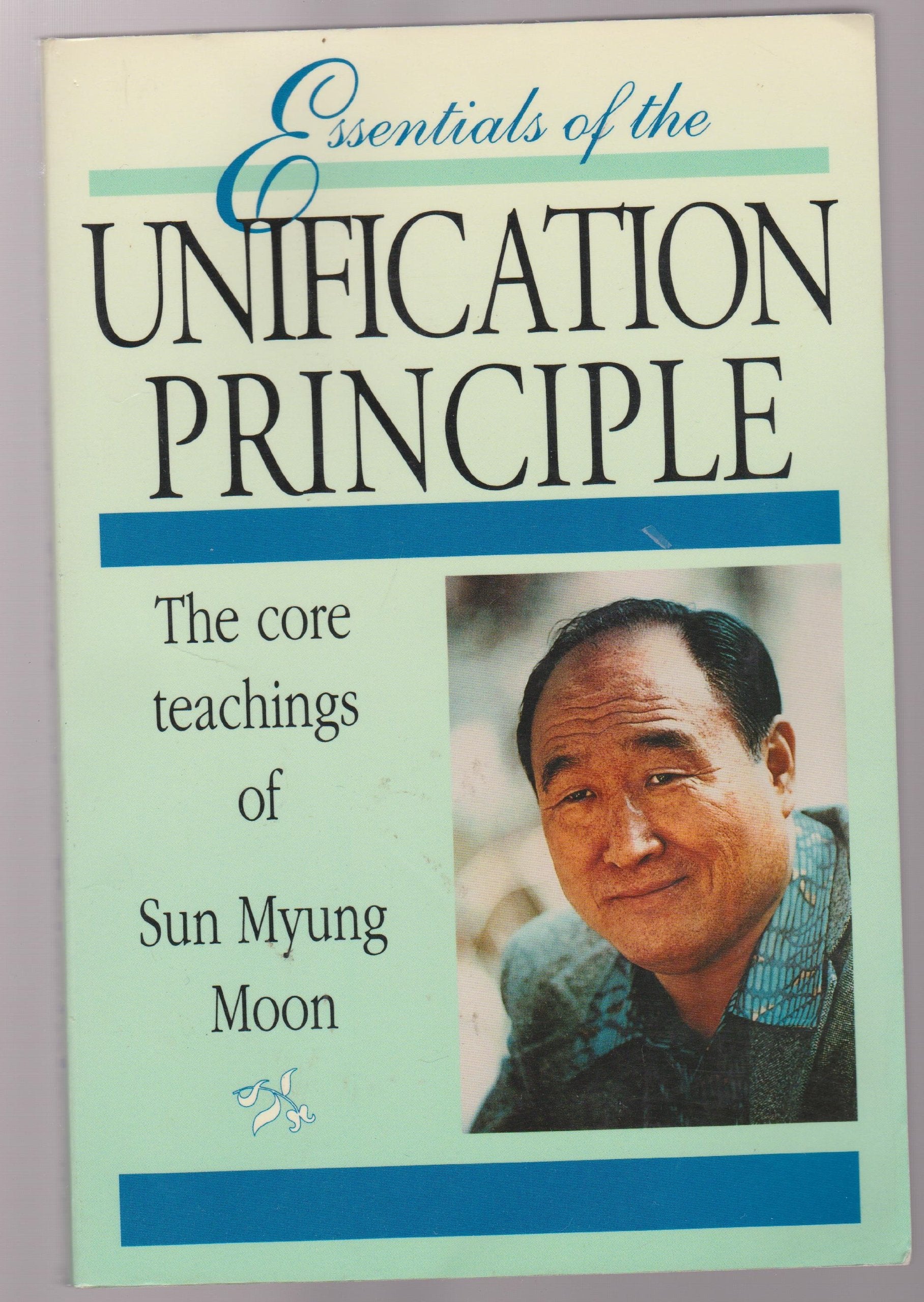 Essentials of the Unification Principle: Teachings of Sun Myung Moon book