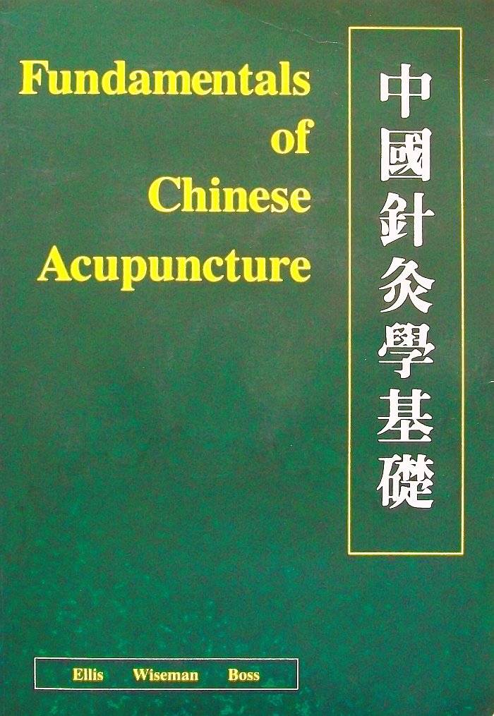 Fundamentals of Chinese Acupuncture Books