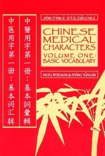 Chinese Medical Characters book