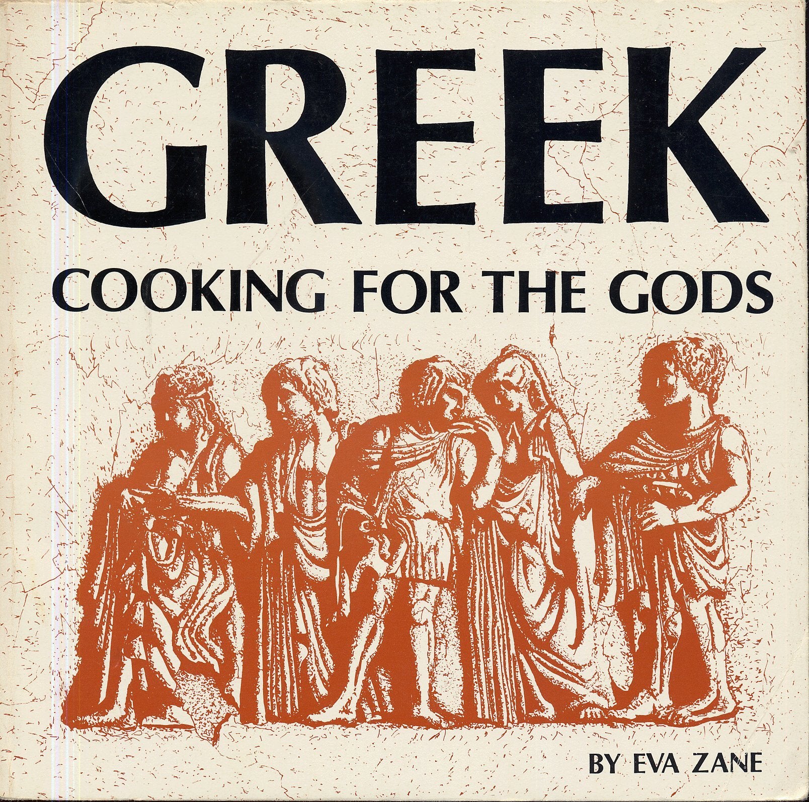 Greek Cooking for the Gods Cooking & Enjoying