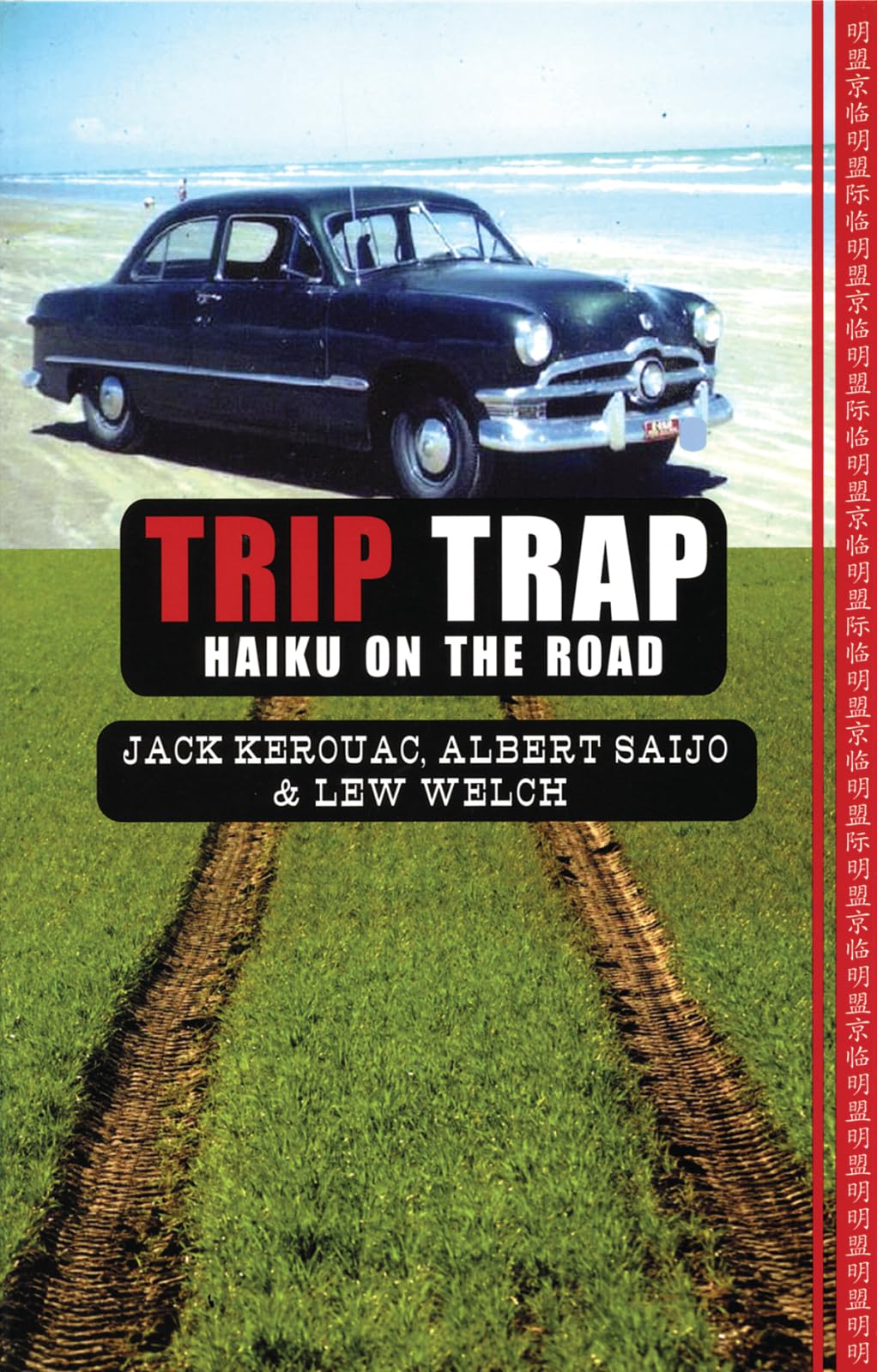 Trip Trap: Haiku on the Road from Sf to Ny Poetry