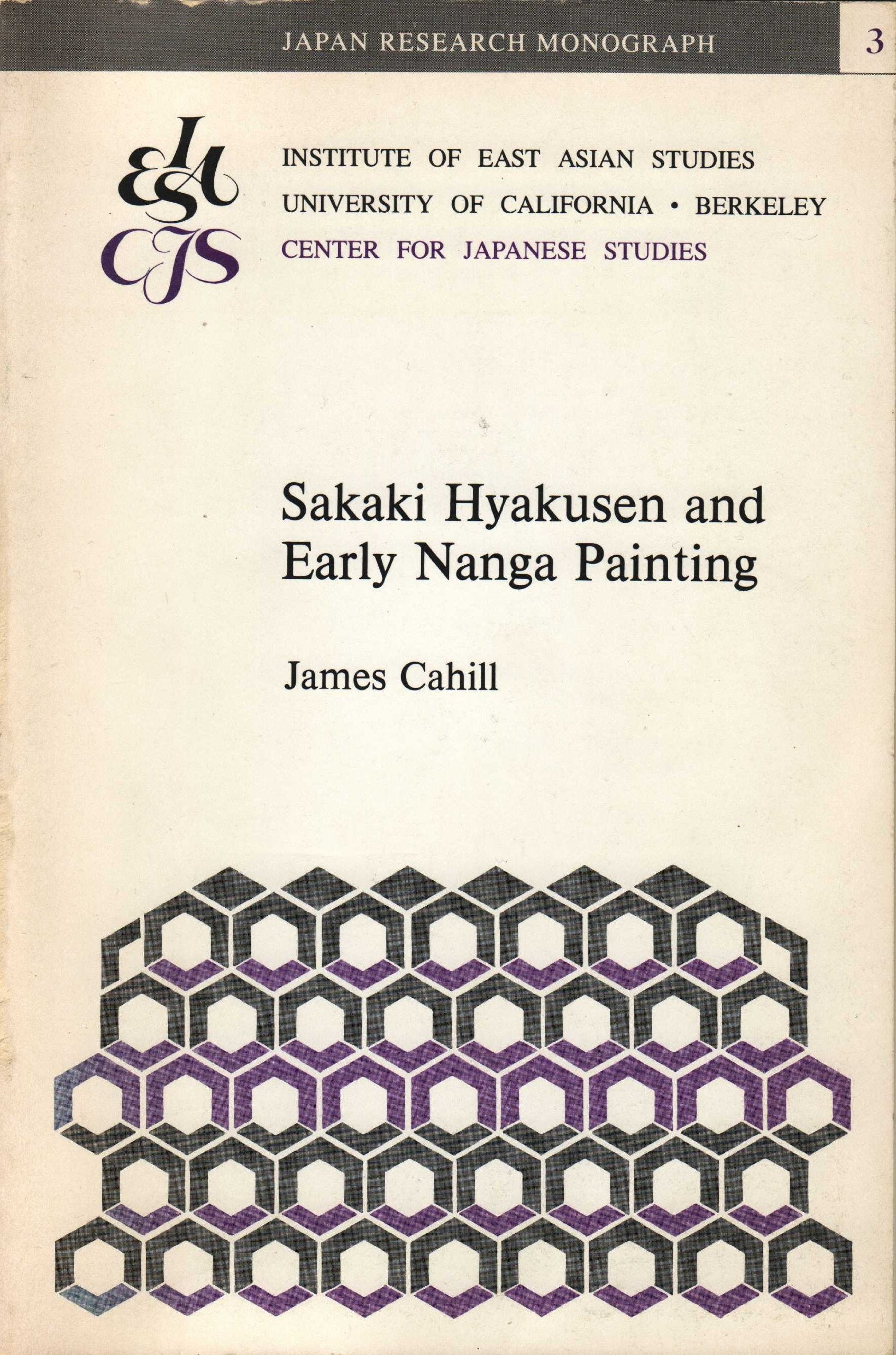 Sakaki Hyakusen and Early Nanga Painting book