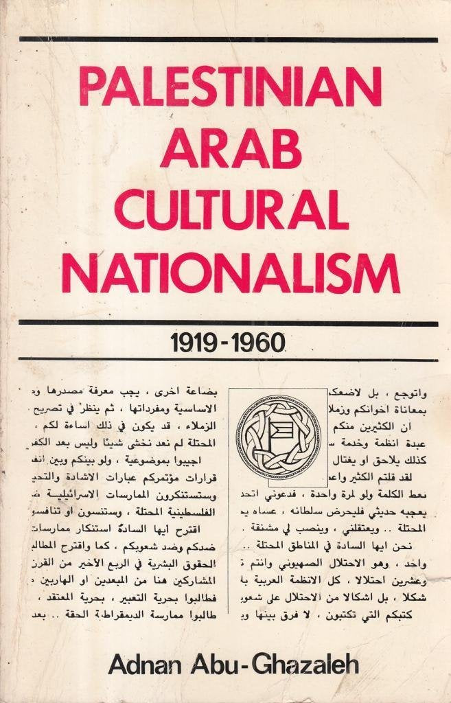 Palestinian Arab Cultural Nationalism book
