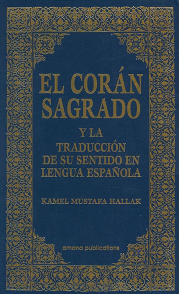 El Coran Sagrado Y LA Traduccion De Su Sentido En Lengua Espanola Spanish Qur'an With Arabic Text Foreign Languages ​​& Dictionaries