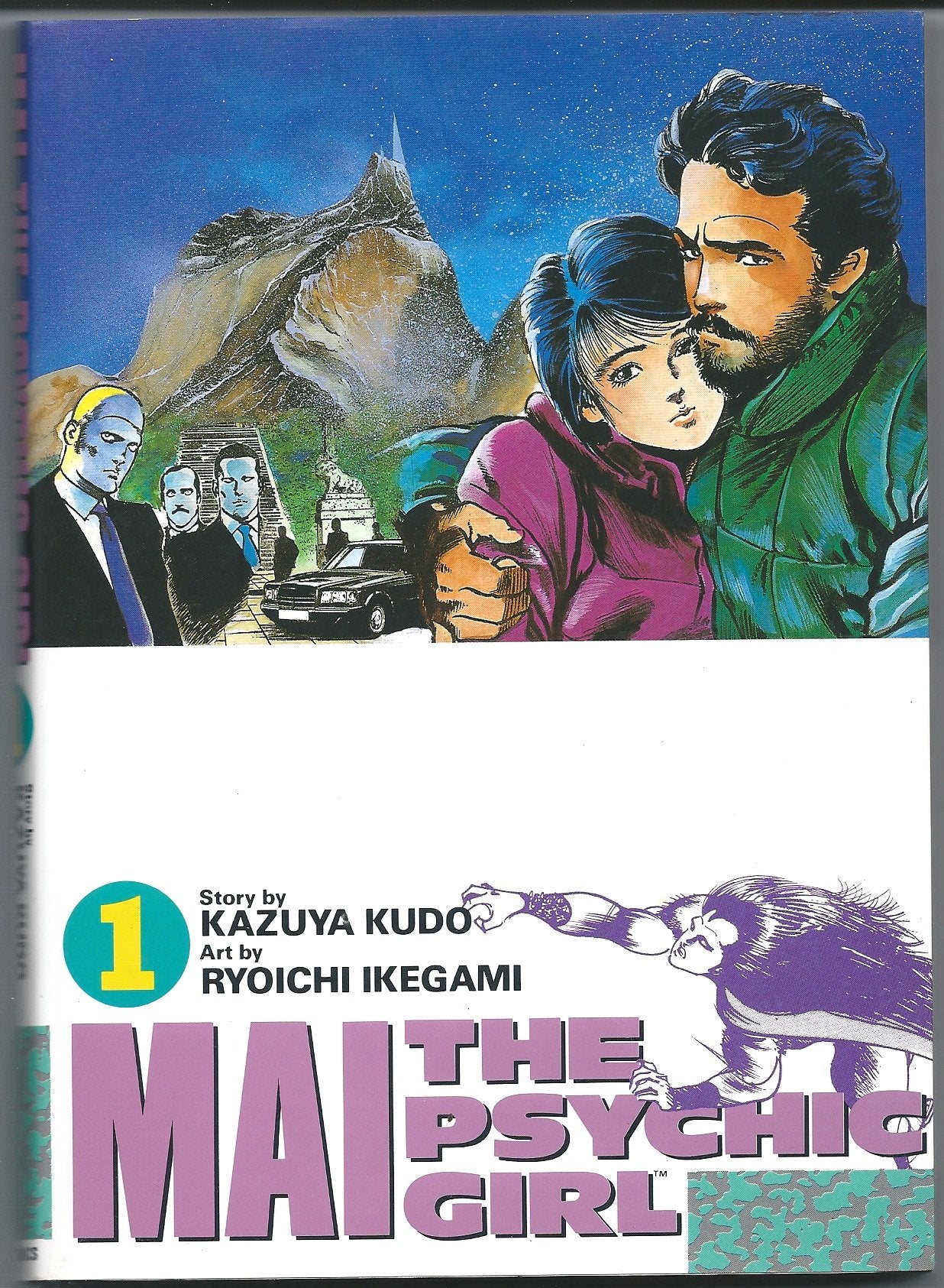 Mai the Psychic Girl Fiction