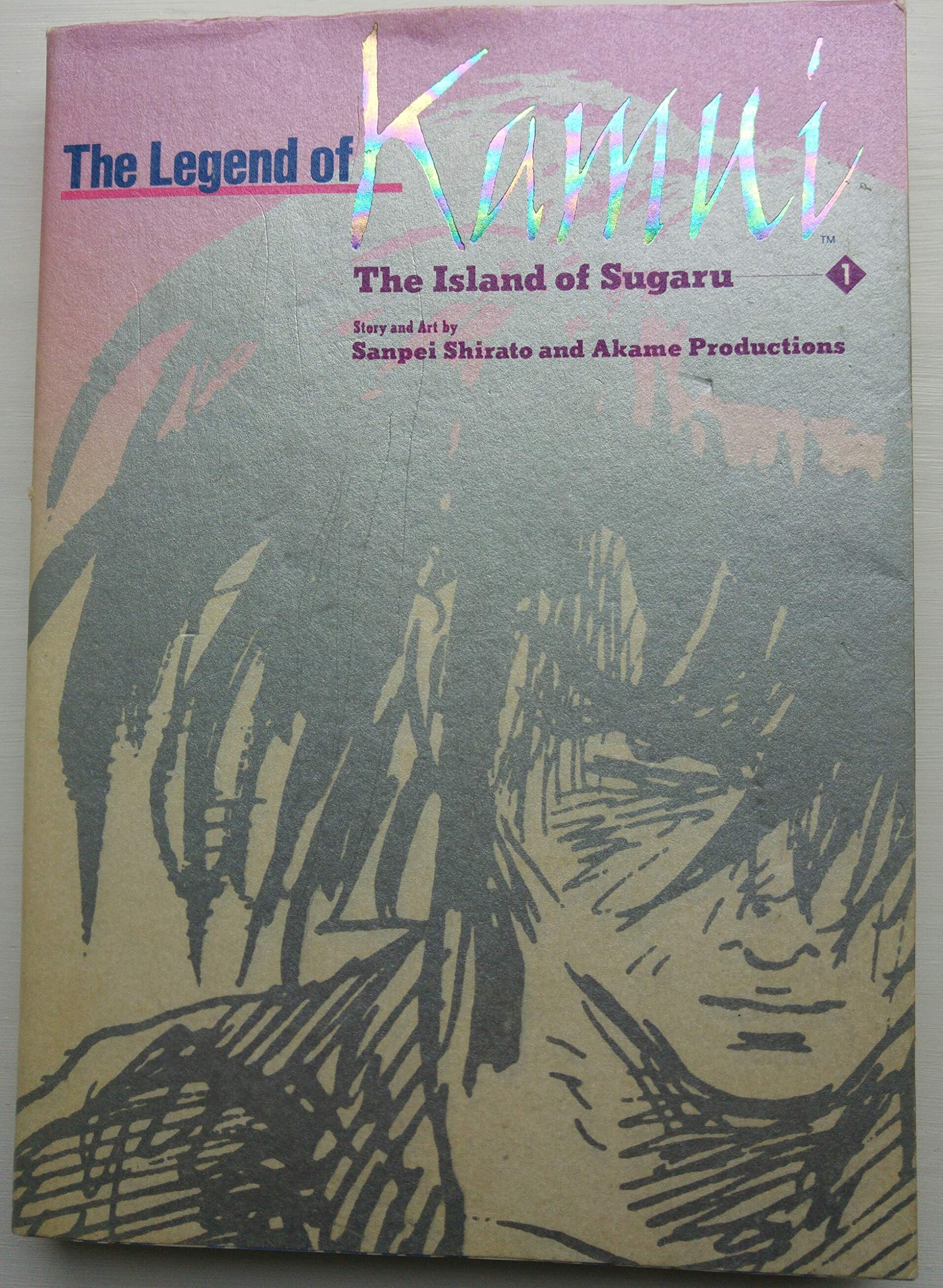 The Legend of Kamui the Pefect Collection book