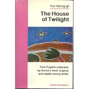 The House of Twilight book