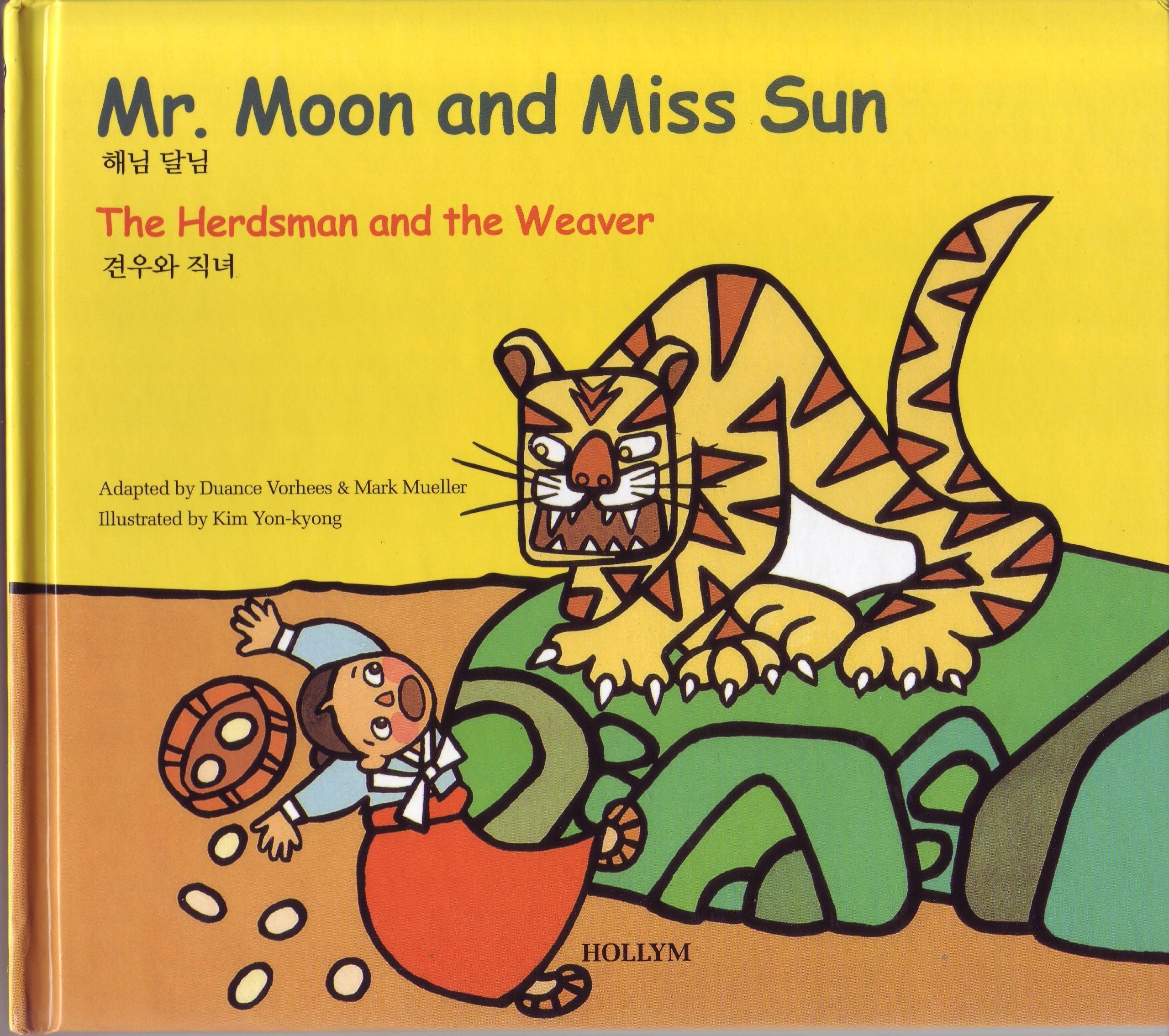 Mr. Moon and Miss Sun / The Herdsman and the Weaver: Bilingual edition: English/Korean (Korean Folk Fales For Children: Bilingual Engliish/Korean, Band 2) Foreign Languages ​​& Dictionaries