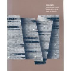 Katagami: Japanese Textile Stencils in the Collection of the Seattle Art Museum Books