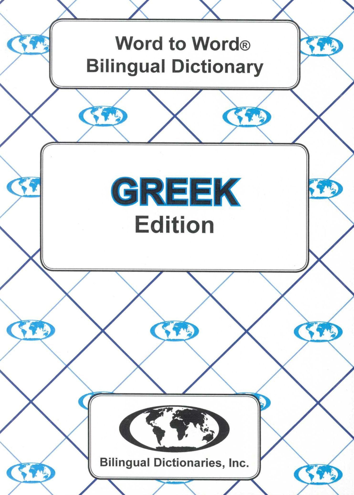 English-Greek & Greek-English Word-to-Word Dictionary Foreign Languages ​​& Dictionaries