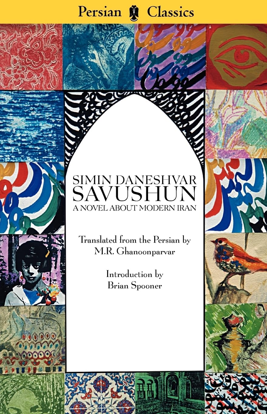 Product Image: Savushun: A Novel about Modern Iran (Persian Classics)