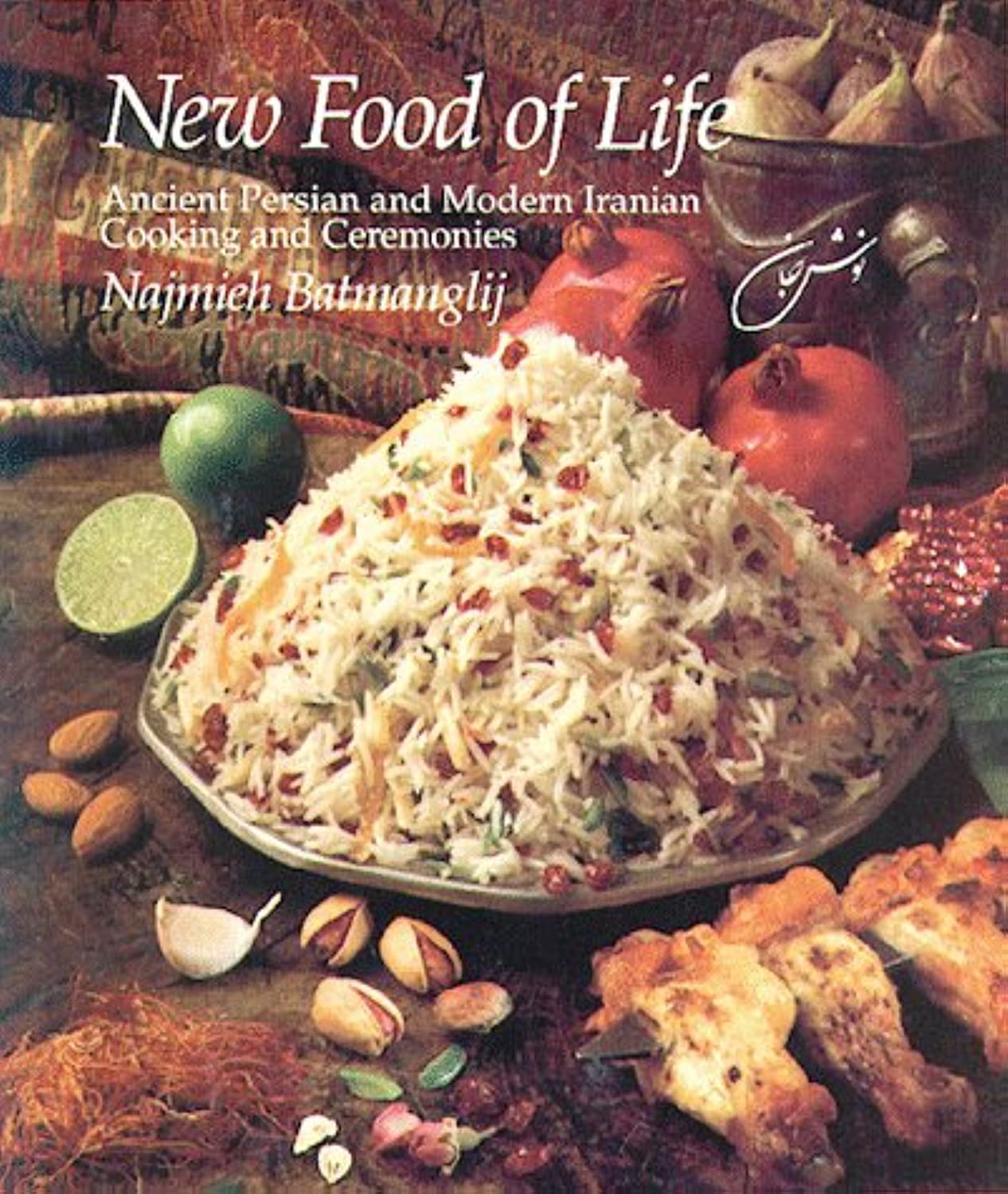 The New Food of Life: A Book of Ancient Persian and Modern Iranian Cooking and Ceremonies Leisure, Home & Garden